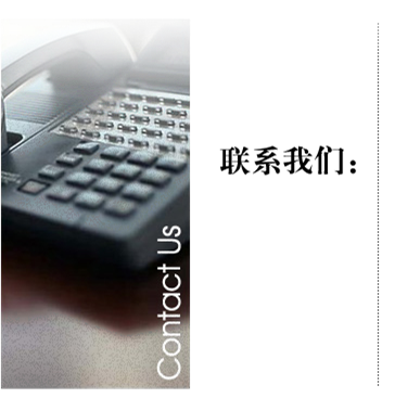 聯係方式.png